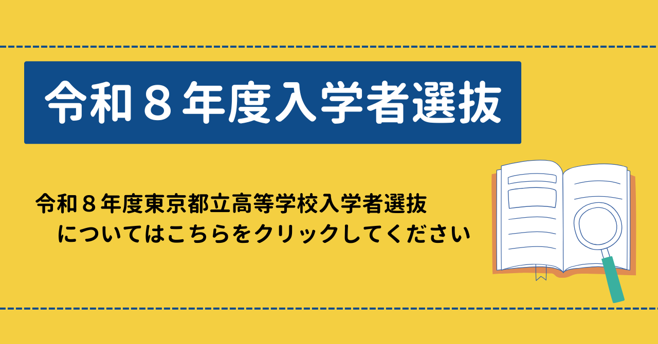 看板令和８年度入選について (002)